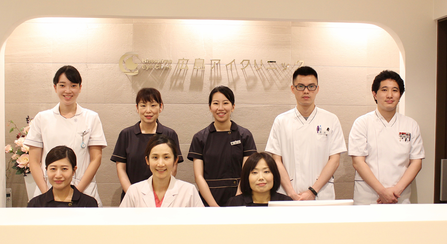 広島アイクリニック